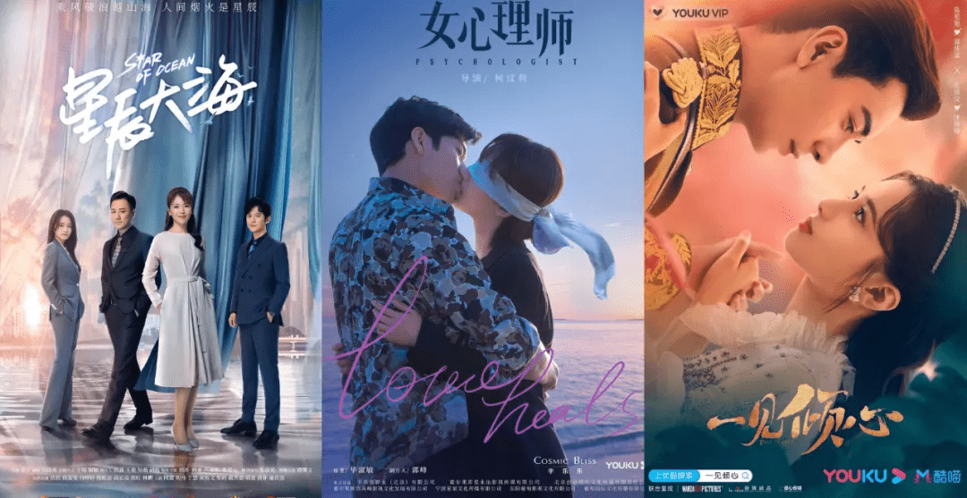 市场|Q4剧集市场洞察|优酷爆款接力，凝聚共识成为制胜新法则