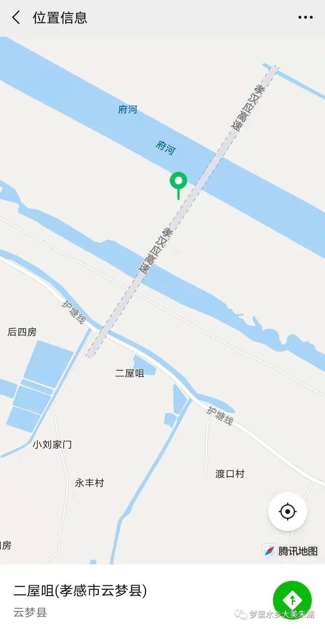 孝汉应高速最新进展在下辛店有口子