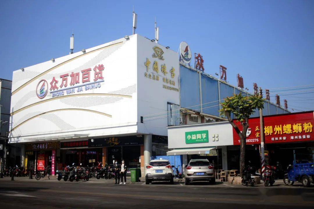 顺德容桂华口2021_居民_两地_两岸