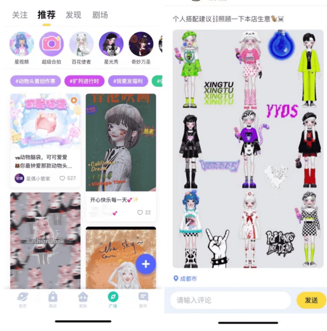 元宇宙还很远，但内容社交的变革已经开始了