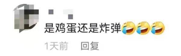 进行|男子早餐店吃鸡蛋，鸡蛋突然爆炸！网友：是鸡蛋还是炸弹