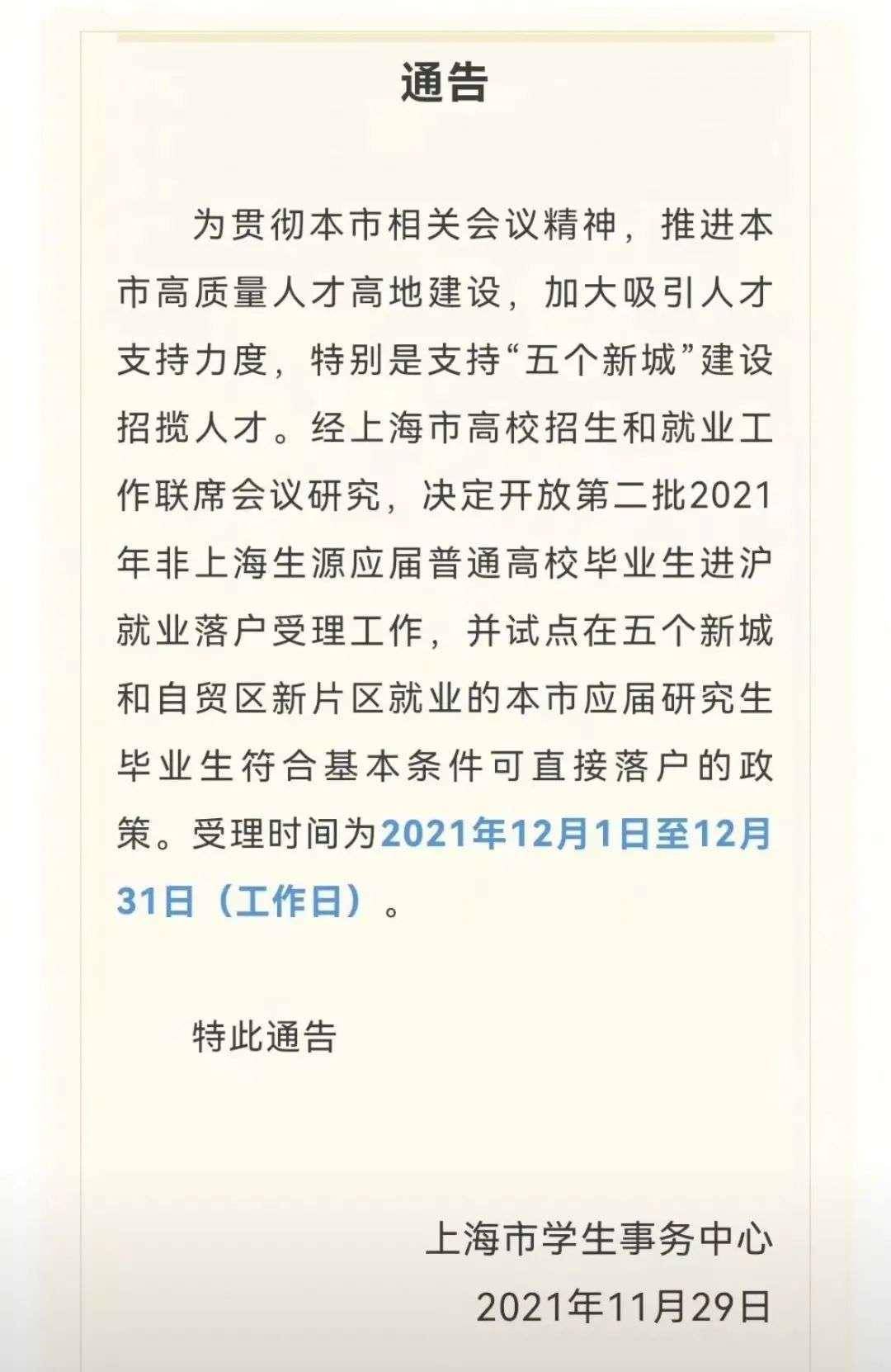 8點1氪｜微信群聊試行電商外鏈直接拜訪；吉野家回應使用發臭肉沫；抖音測試短劇付費 科技 第1張