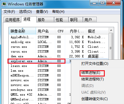 电脑没图标怎么办