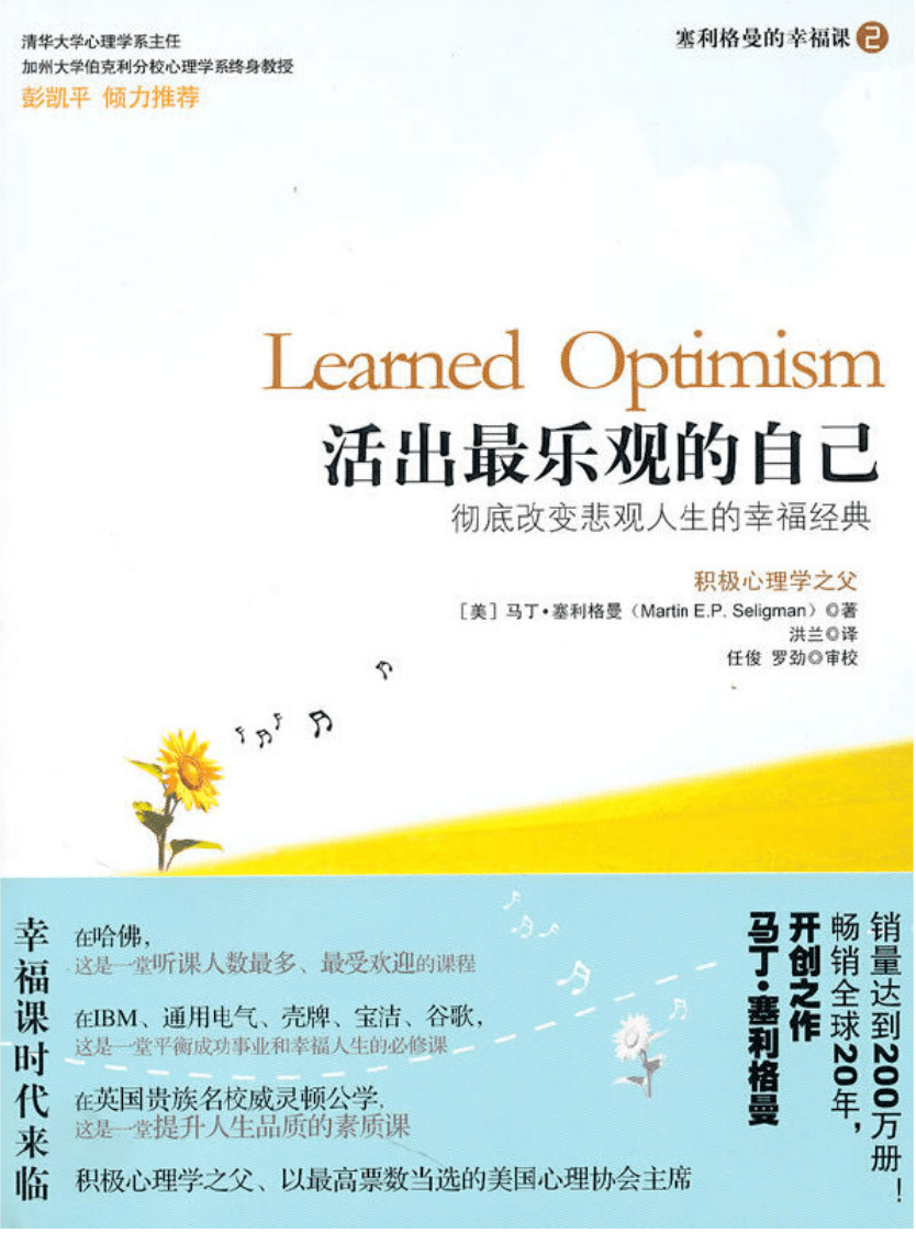 成绩|?风靡全球的心理学新发现: 孩子成绩好, 最重要的不是聪明, 而是这种能力！