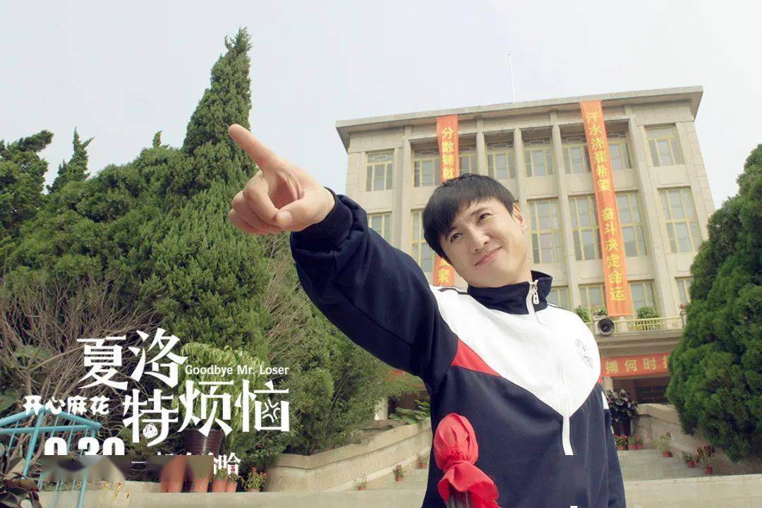 因为|沈鼓之声｜【影视】开心麻花新电影上线，出手即巅峰，网友：今年唯一没有快进的网大