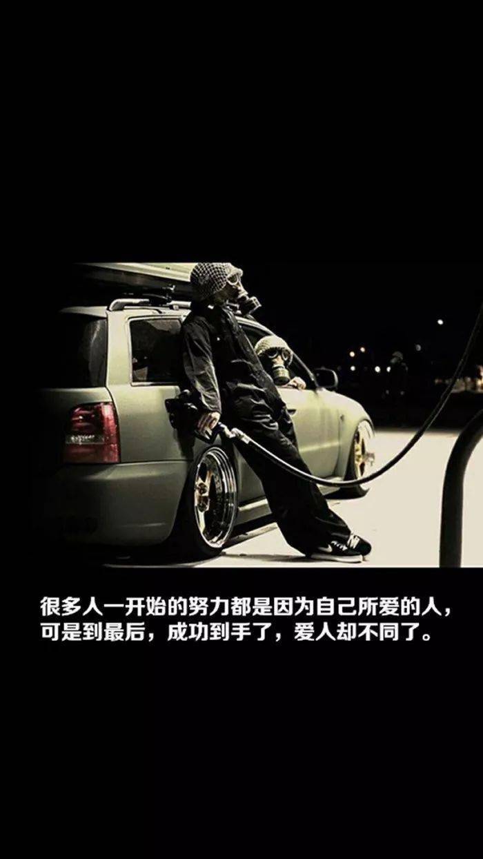 心情不好的說說_人生_那更久_罵人