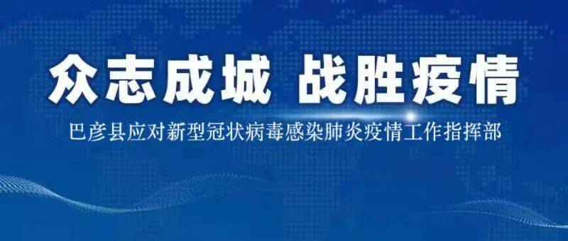 黑龙江最新疫情情况「黑龙江省目前流行什么病毒」