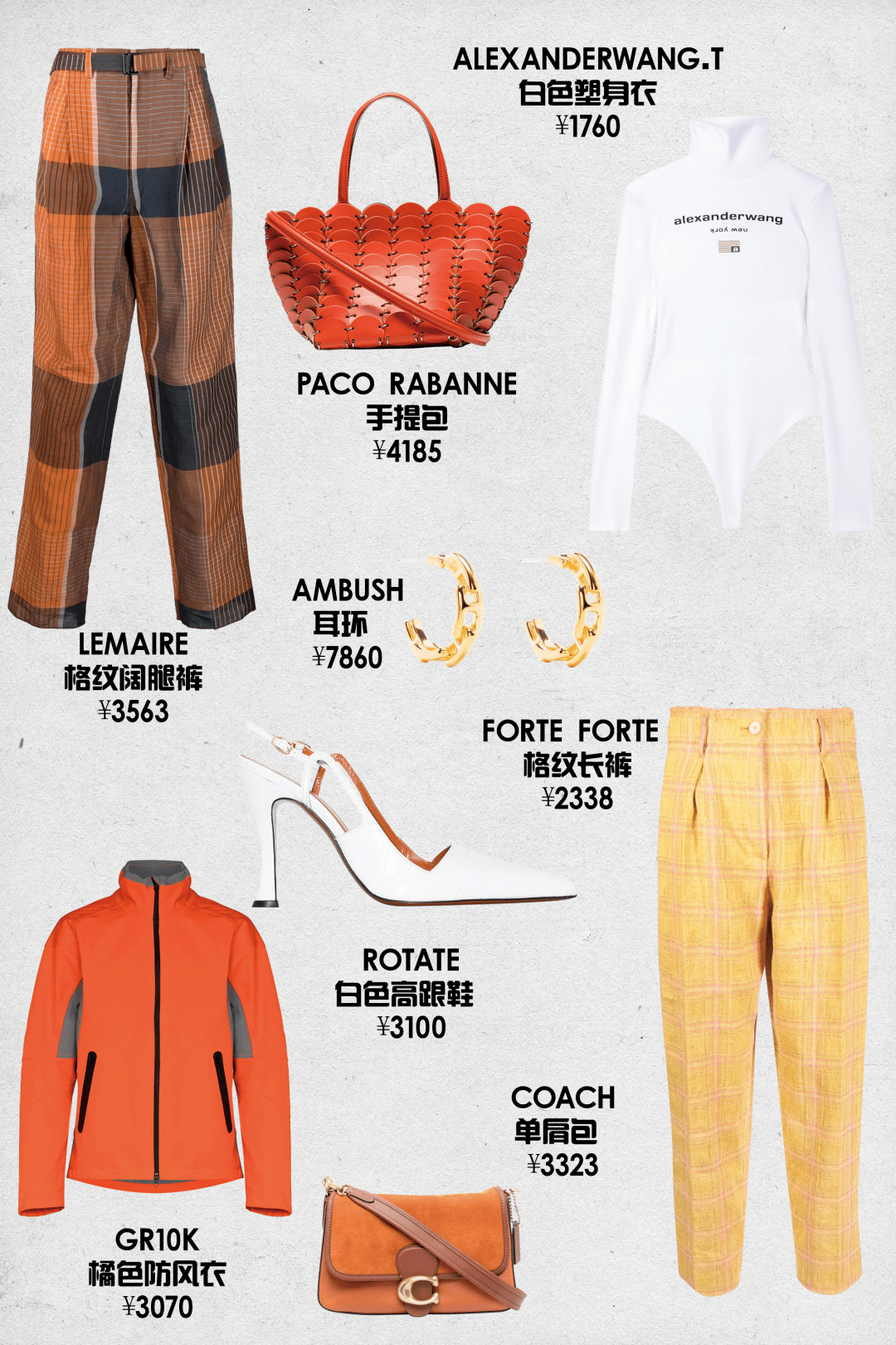 西裤 不论多冷,一进屋就恢复辣妹风