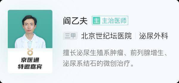 小事|夜尿多不是小事！需警惕4种疾病