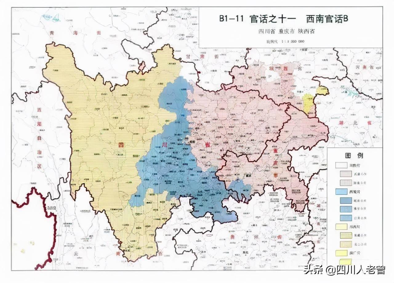 都知道四川方言其实是西南官话今天说说四川境内的非官话方言