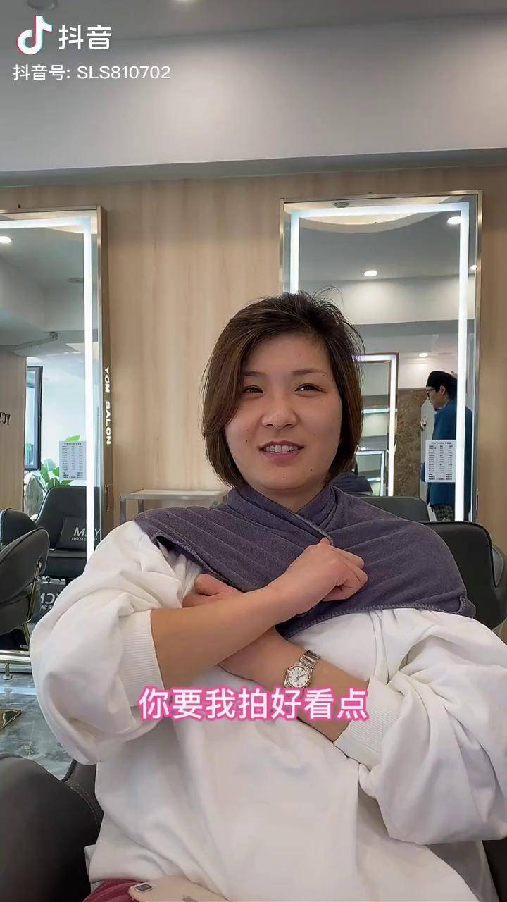 周口赶来就为剪款短发减龄发型推荐郑州发型师