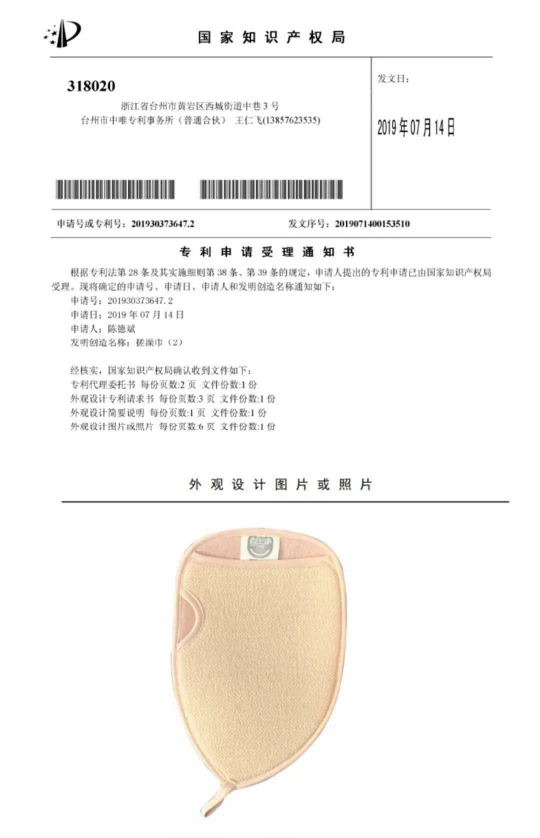 涂上难|【992 | 好物】可爱的花生搓澡巾，让身上脏东西无处可藏，这个冬天就用它搓澡吧！