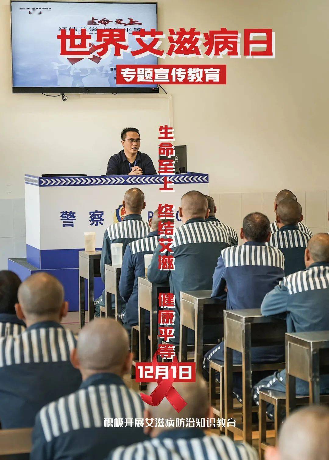 广东省三水监狱图片