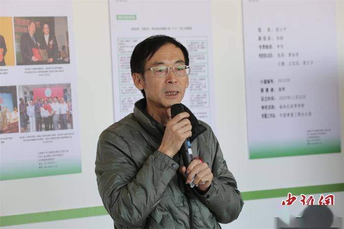 临汾红丝带学校校长郭小平讲话. 杨杰英 摄