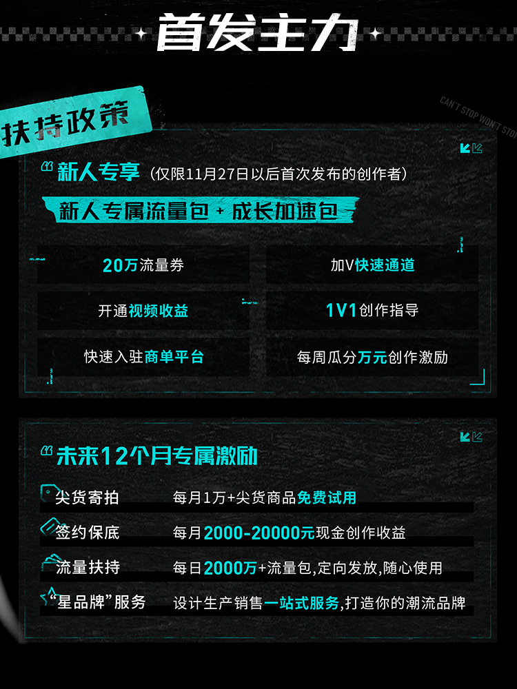 线下潮流天花板的线下聚会，这次得物要玩出什么新花样？