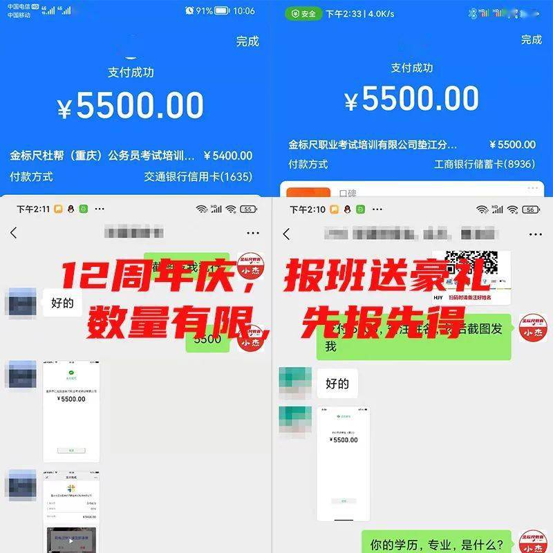 江津在线招聘_江津人才网 江津招聘网 江津求职网 江津人事人才网 江津在线人才招聘频道(3)