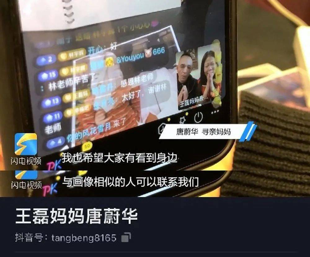 "神笔警探"林宇辉再出手,在济南上演一场辐射全国的爱心寻亲_王磊磊