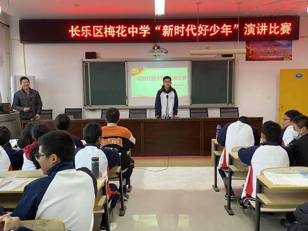 未成教育传递榜样力量长乐区积极开展新时代好少年事迹学习宣传活动