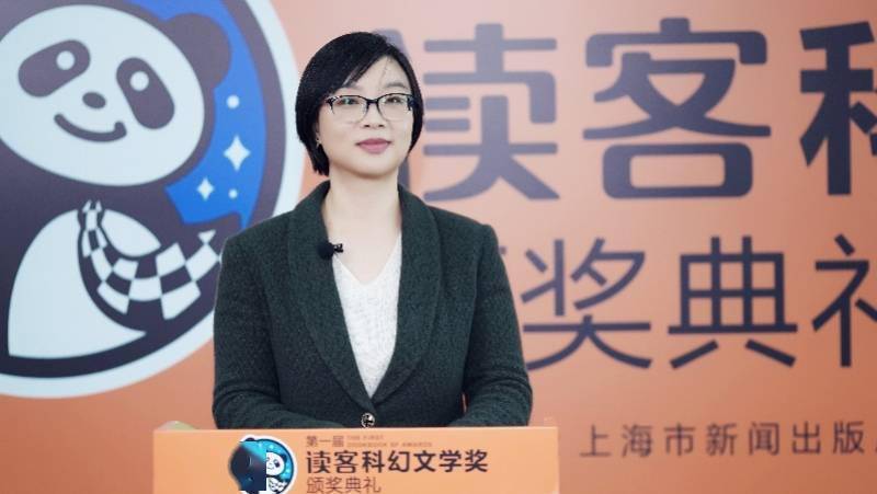 刘慈欣空降首届“读客科幻文学奖” ，Z世代创作者横空出世