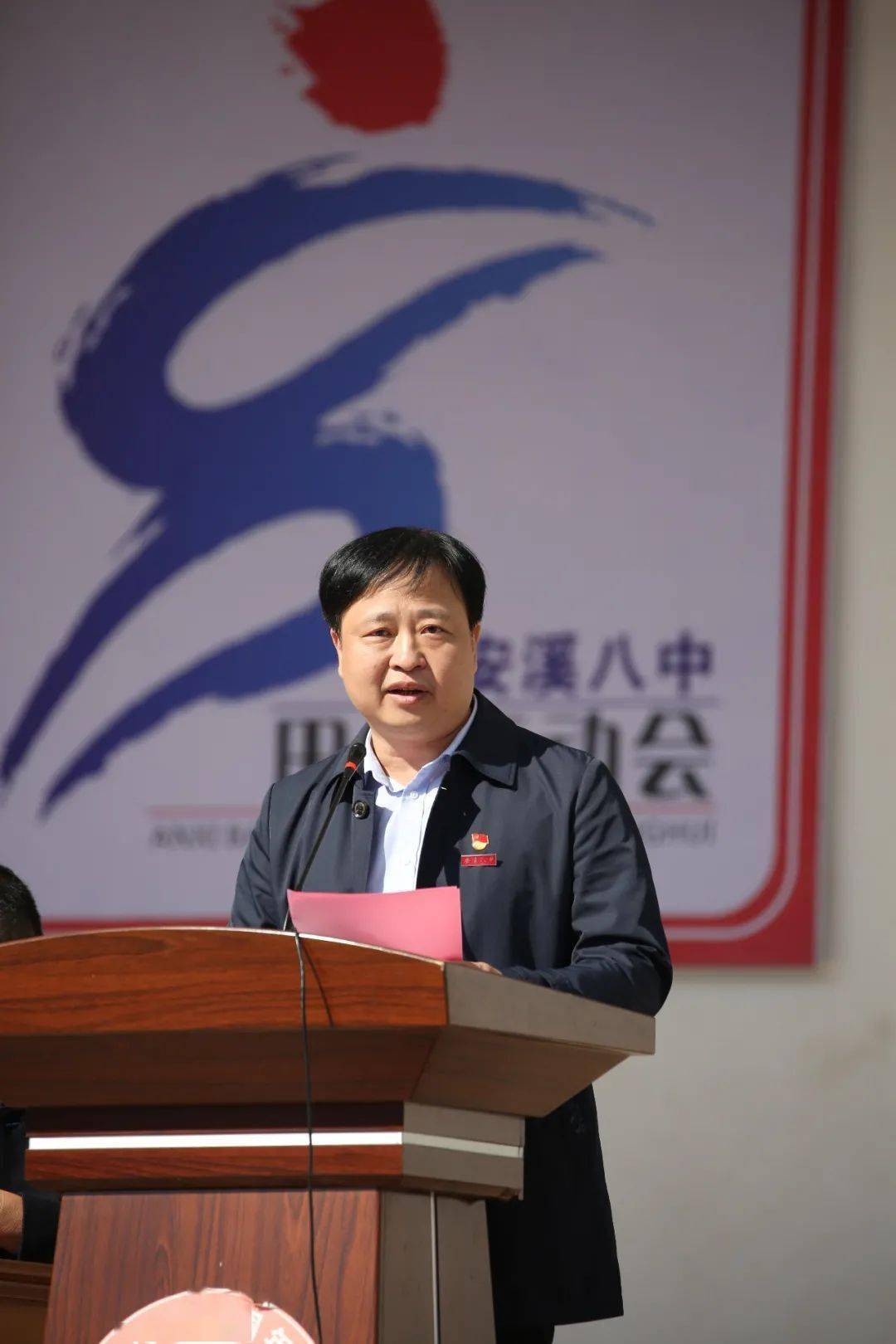 迎风奔跑 不负青春 | 安溪八中第46届田径运动会开幕式