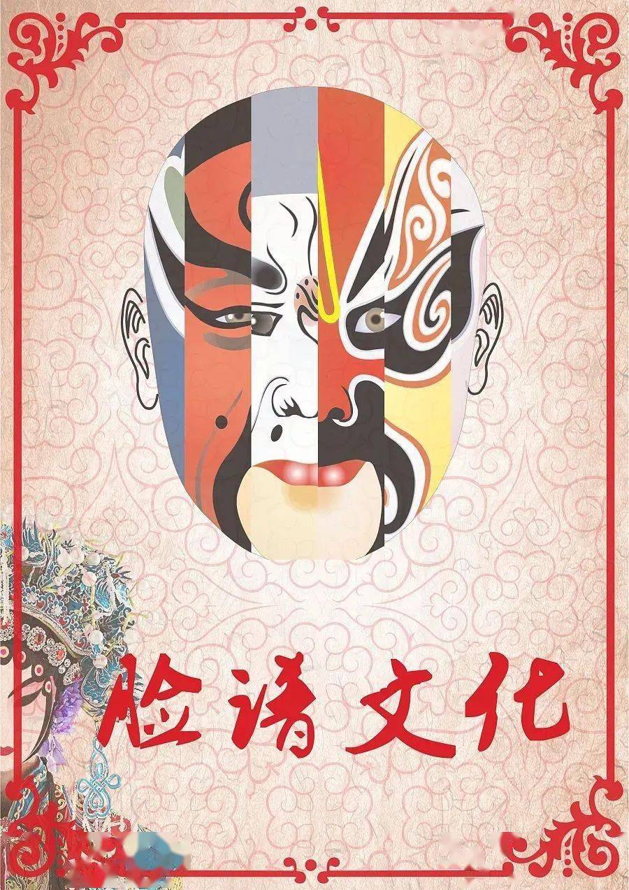 校园动态颍东区铁二处学校传承国粹经典弘扬民族文化
