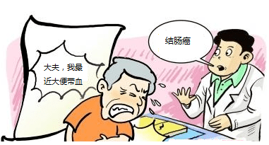 排便习惯改变 当心结直肠癌