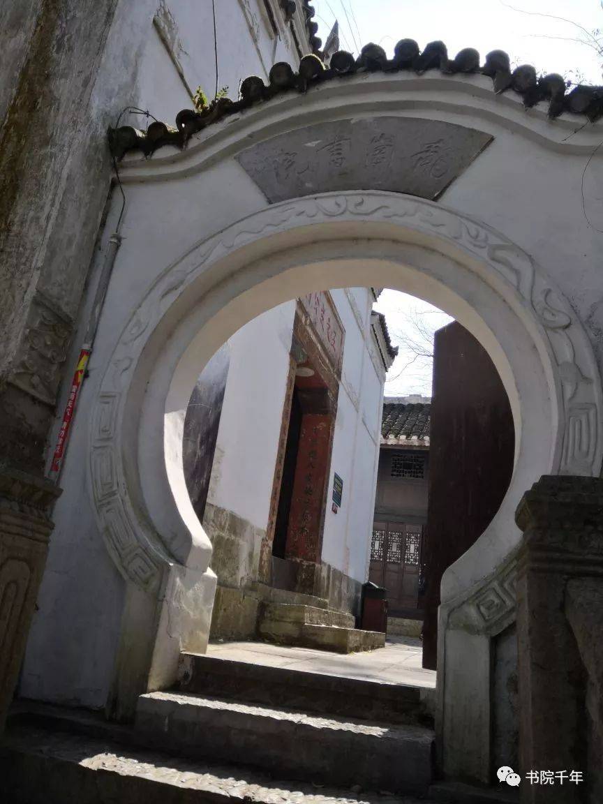 贵州省龙岗书院揽胜