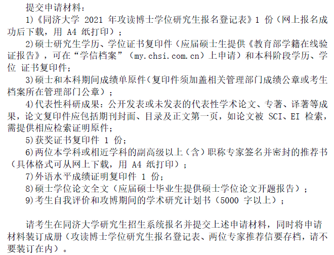 徐州礦業大學招標_中國礦業大學研究生院徐州_江蘇徐州中國礦業大學