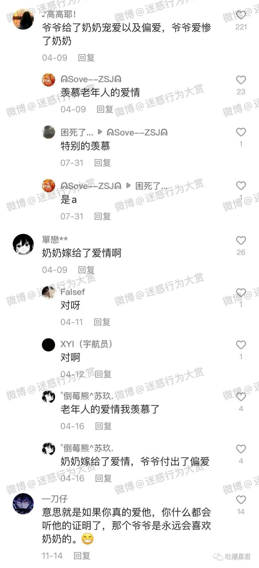 汤臣|“我在汤臣一品月入8w，跟刘亦菲做邻居…”啊啊啊请问还招人吗？！