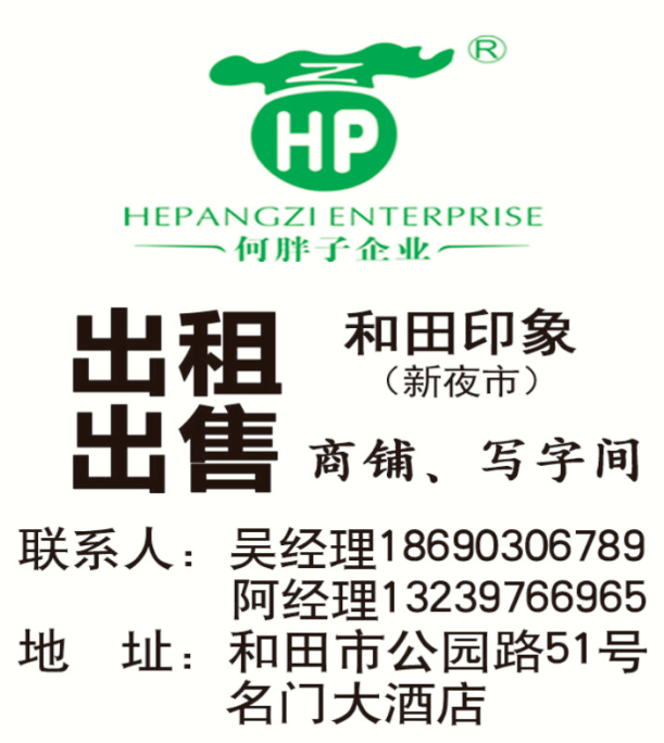 求职招聘信息汇总 0a3e555137eb4c8e985c7d9aa55a3f01.png