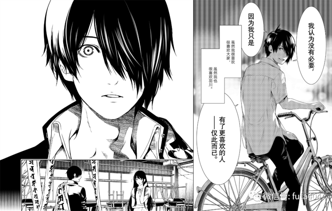 想不通你为什么会做这种白日梦 漫画 读者 羽川