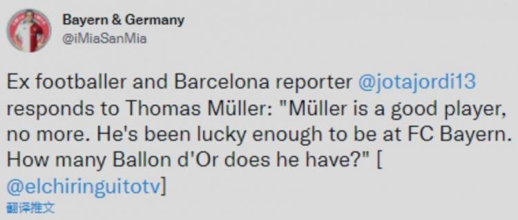 幸運(yùn)|巴薩跟隊(duì)記者回?fù)裟吕眨核阅阌袔讉€(gè)金球獎(jiǎng)？