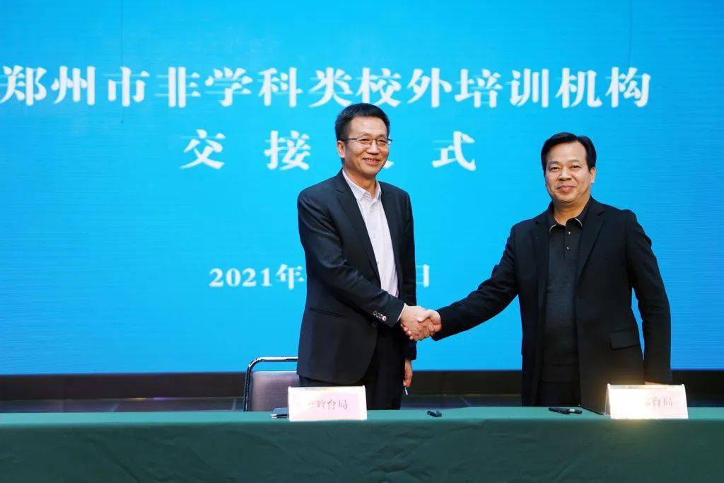 资质|无照体育培训机构年底清零！多省市加紧开展体育培训资质专项整治