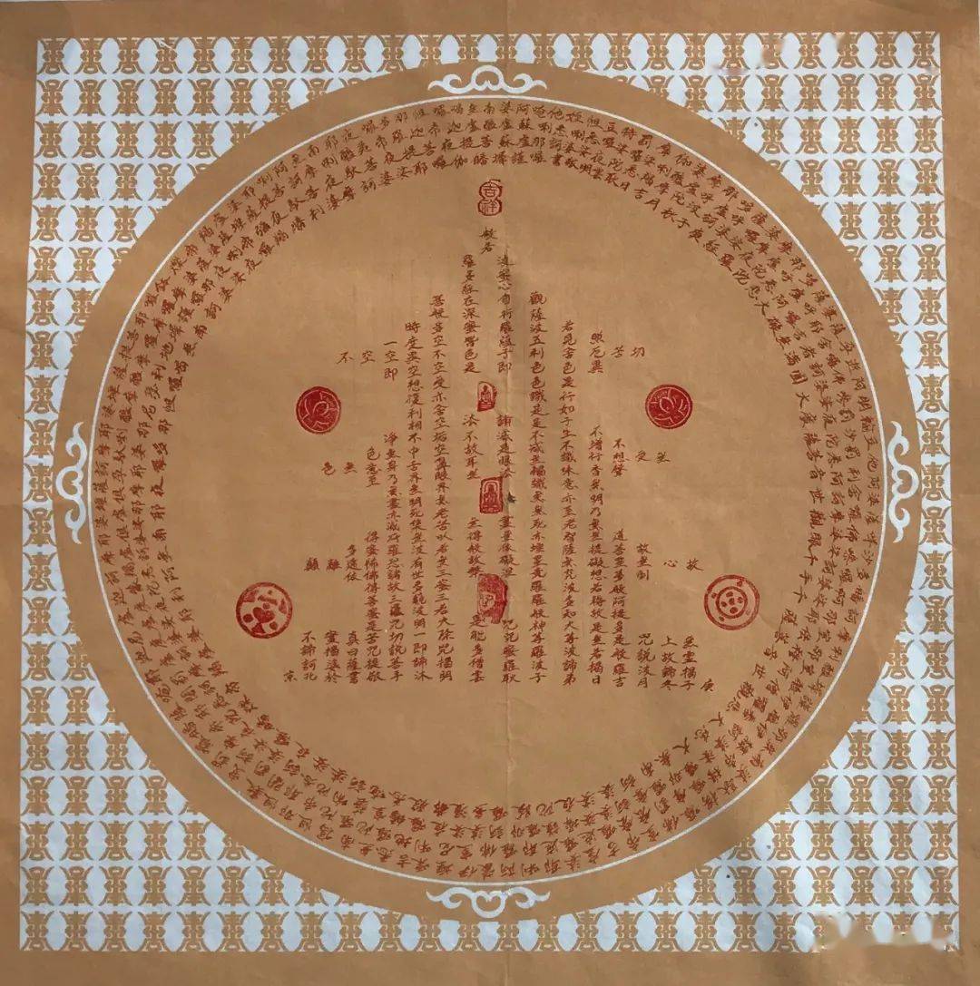 【5a推荐】方寸之间容天地佛篆一一耿云明(续)