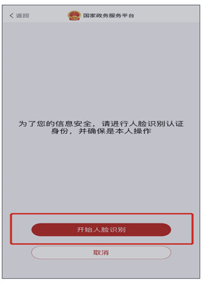 领证啦此地发布一级建造师证书领取通知