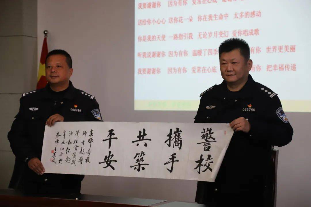 守法規知禮讓安全文明出行春暉學校與巢湖市交警大隊聯手開展全國交通