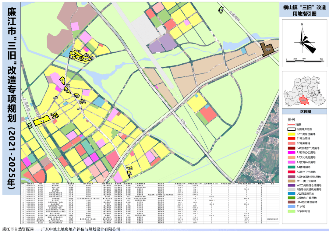 重磅廉江城區及各個鎮的這些地方將要改造啦廉江市三舊改造專項規劃