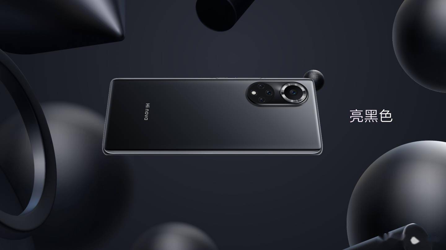 中邮 Hi nova 9/Pro 正式发布：搭载骁龙 778G，售价 2999 元起