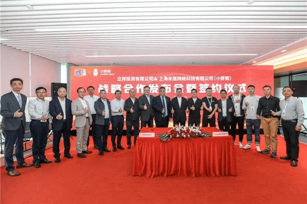 创立于2015年小胖熊是家装建材赛道上的一员,定位于一家建材b2b交易