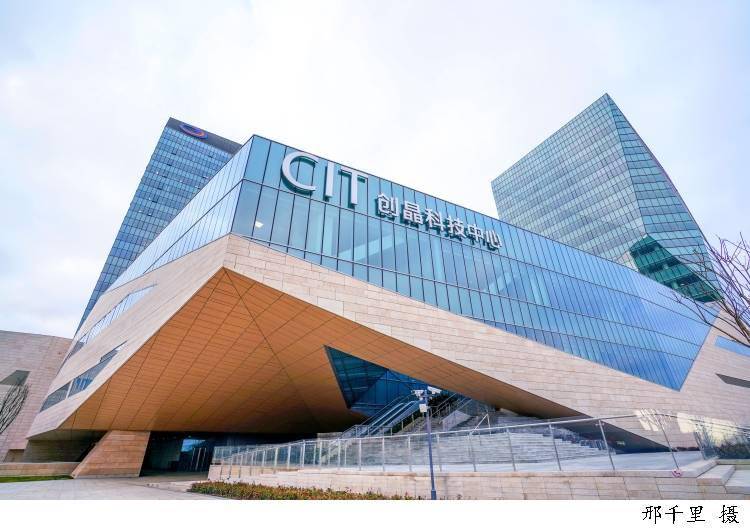 临港集团创晶科技中心商业集中开业_上海市_工程装饰_创新