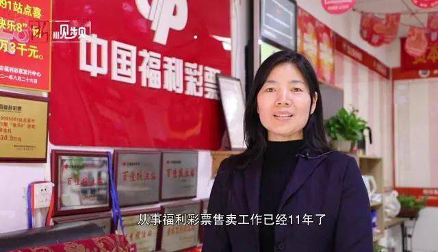 挣钱要对得起良心衢州福彩女老板代买彩票中500多万大奖坚守诚信毅然