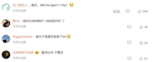 手机最强「芯」来了！性能爆炸，拍照强悍….一大波新机在路上