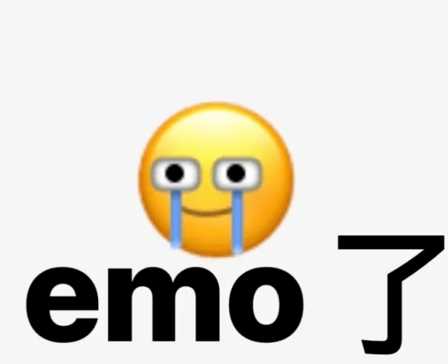 这个词火了"emo"到底是什么意思?如何摆脱"emo?_情绪_处理方式_压力