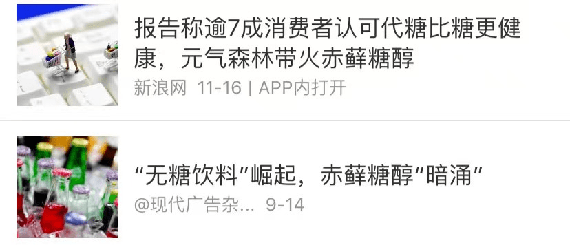 补充|年轻人的身材焦虑，养活了多少蛋白棒商家？