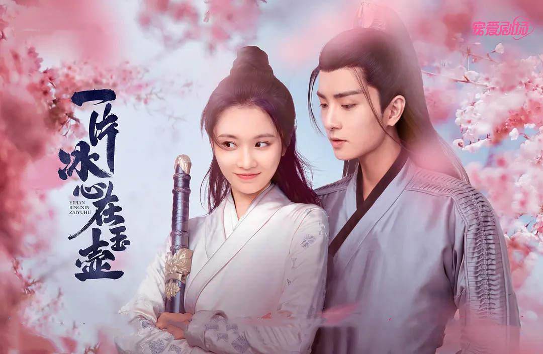 赵丽颖|12月好剧扎堆：赵丽颖罗云熙备受期待，周迅张若昀爆款预定