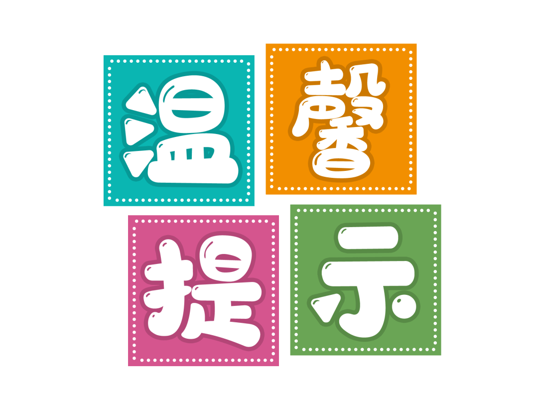 公共自行车服务热线或服务点温馨提示上张贴的工作电话联系工作人员