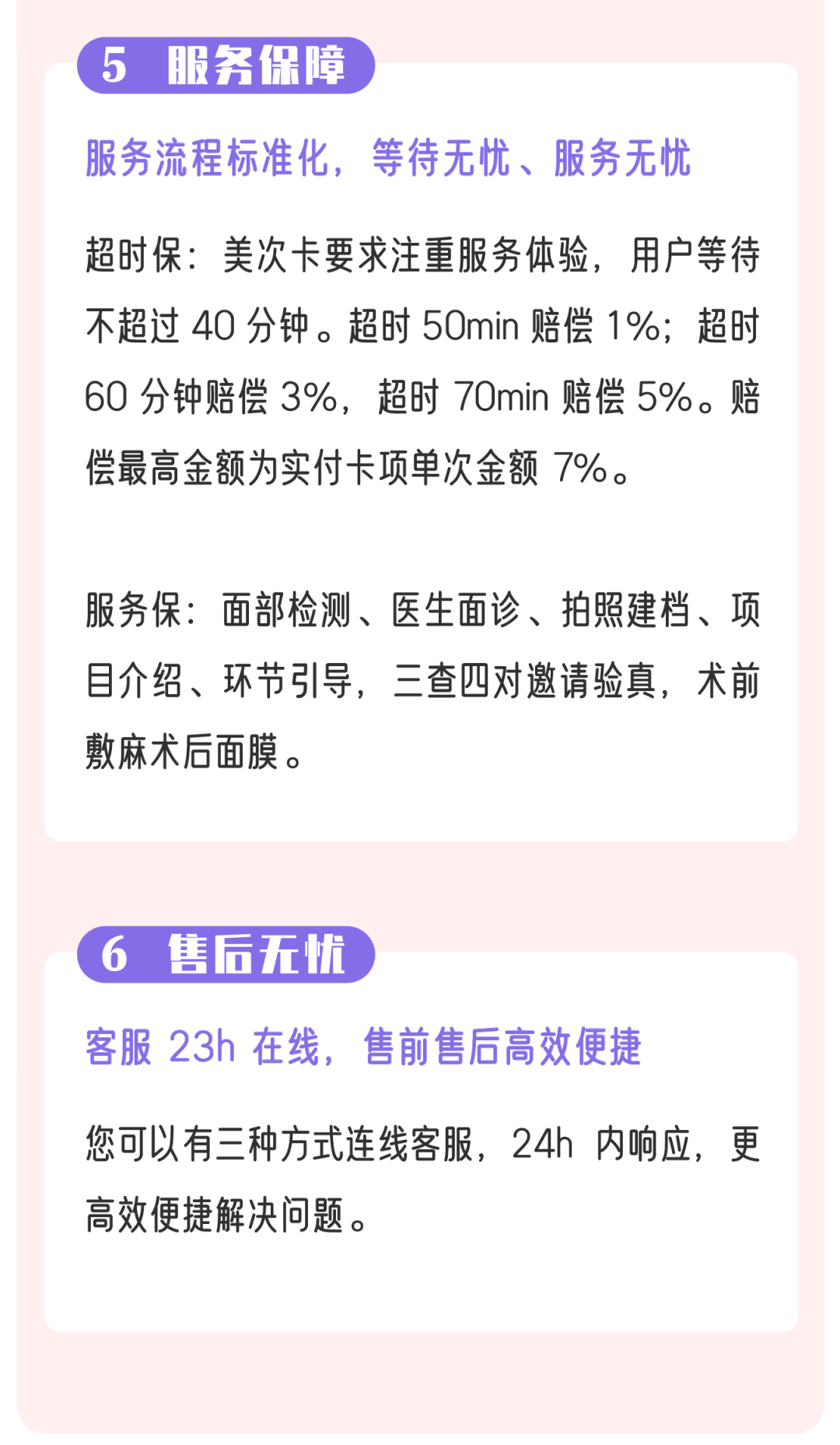 能量年底刚需！一次就能变白变美