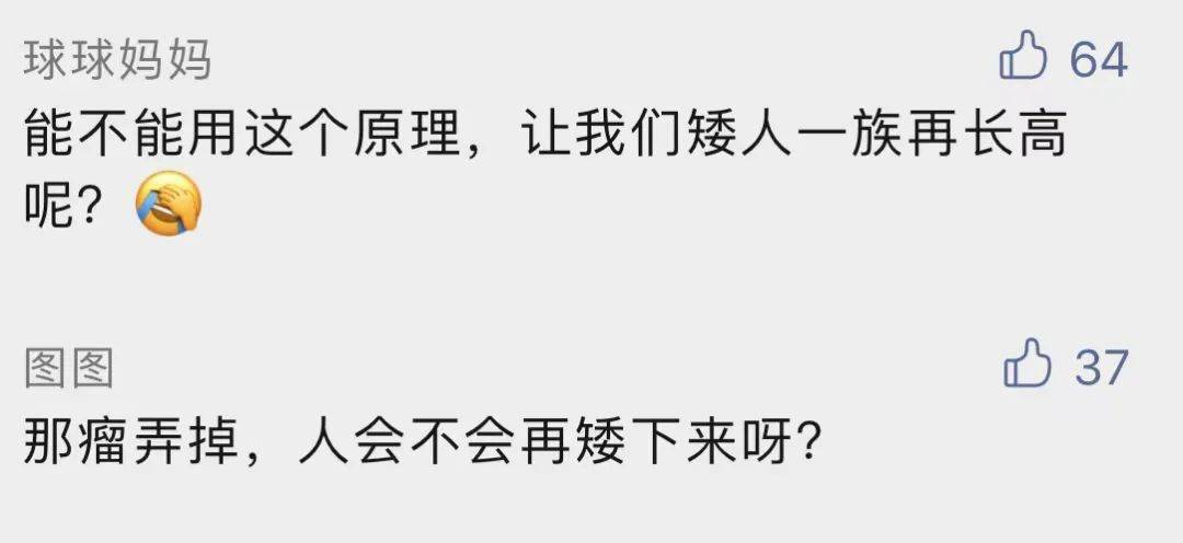 症状30岁男子突然长到快1米9，可脸却越来越丑，真相令人后怕…