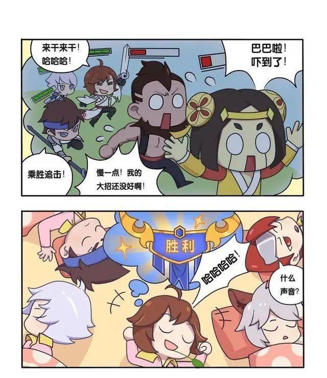 王者荣耀漫画:萌萌男团成立,韩信穿睡衣的样子也太萌了_庄周_赵云