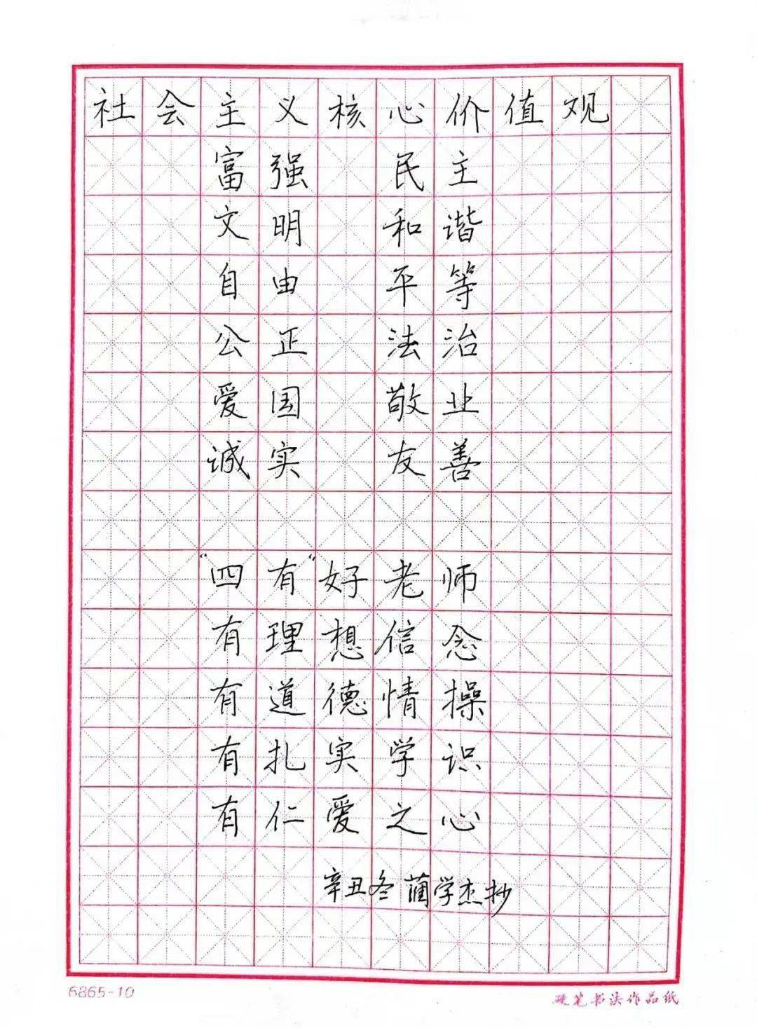 蔺学杰作品乔晓辉作品王作岩作品张丕荣作品张雷作品张向阳作品王琇